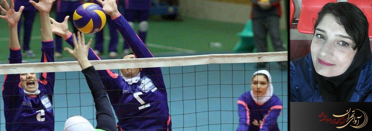 هیلدا حسینی خواه| نخستین گزارشگر خانم لیگ برتر والیبال ایران